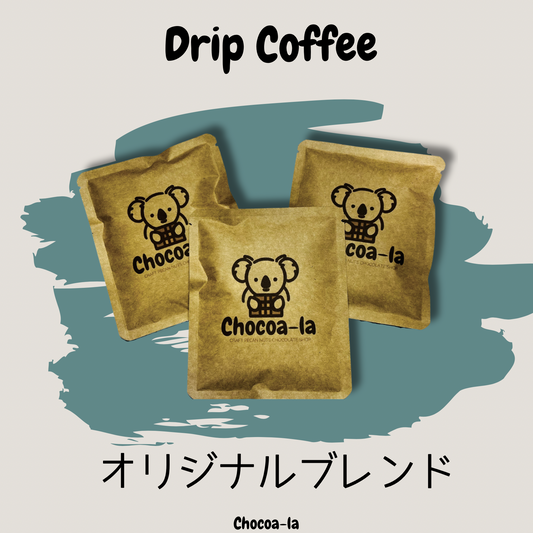 オリジナルドリップコーヒー：3 packs