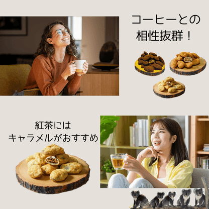 ピーカンナッツチョコ（ココア）