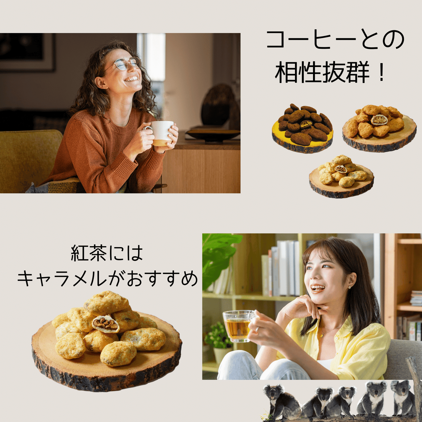 ピーカンナッツチョコ（シナモン）